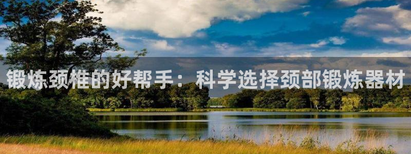 fb体育平台假的吗是真的吗吗